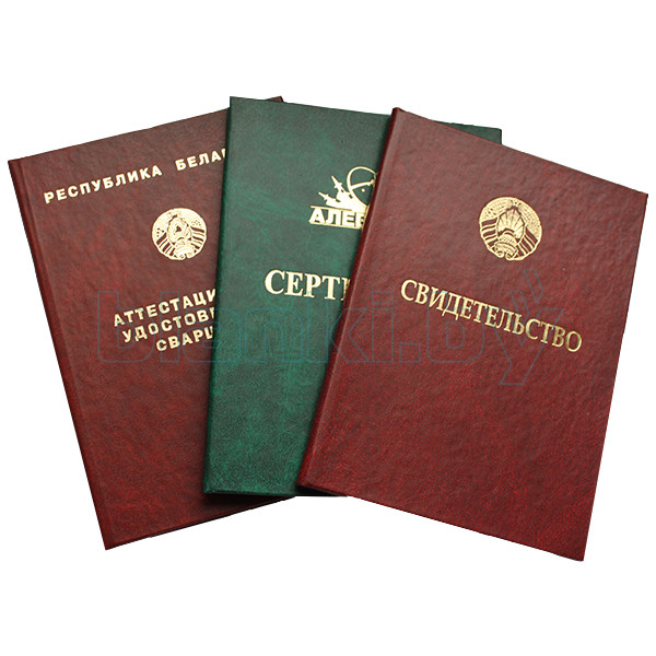 Купить диплом в Мытищах все, что нужно знать 1000725845 Купить диплом в Мытищах все, что нужно знать 1000725845