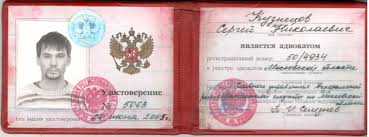 Купить диплом в Воронеже Как и где получить качественный документ