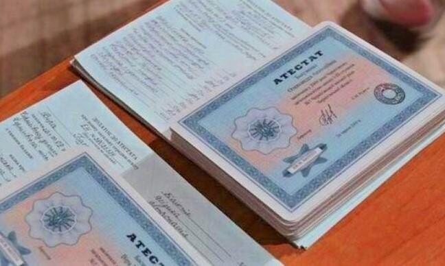 Купить диплом ИИМ на бланке -494264279