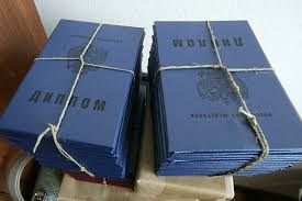 Купить диплом ИЭиК от 10999 рублей - Легко и Быстро Купить диплом ИЭиК от 10999 рублей - Легко и Быстро