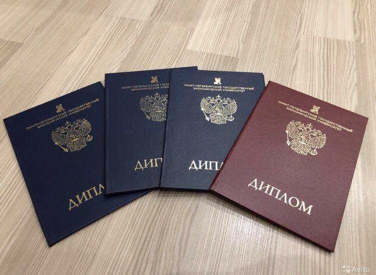 Купить диплом МГТУ Станкин Все, что нужно знать Купить диплом МГТУ Станкин Все, что нужно знать