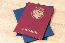 Купить диплом ПущГЕНИ надежность и качество