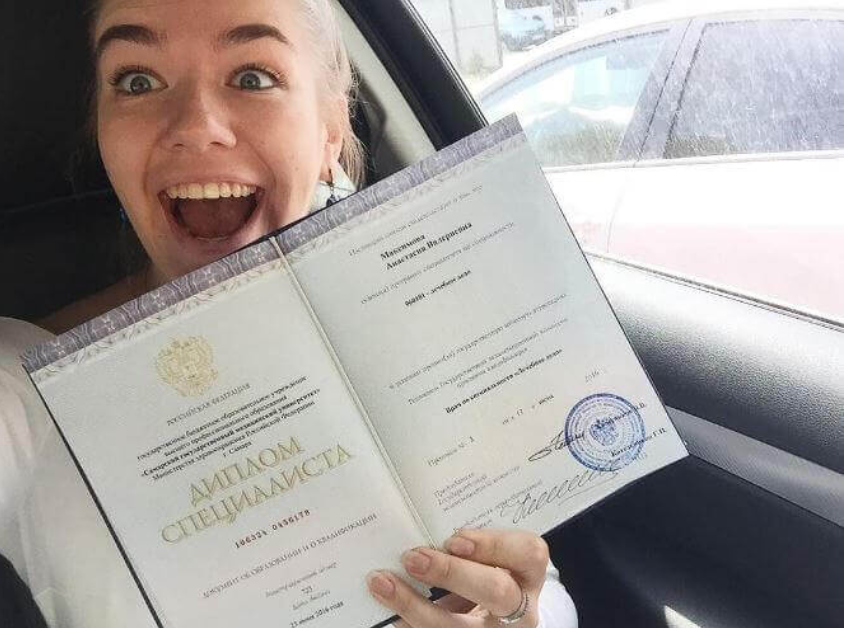 Купить диплом РАТИ ГИТИС Польза и преимущества