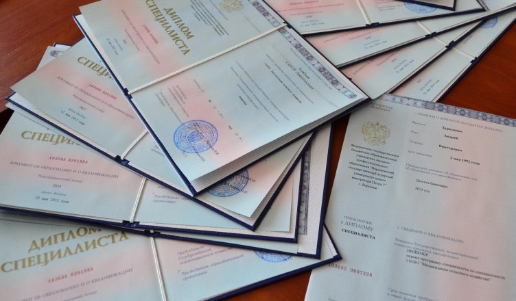 Купить диплом в Астрахани без предоплаты - Легко и удобно